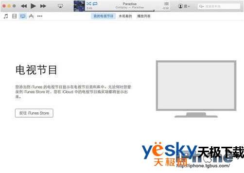 新版iTunes怎么用？新版iTunes12的操作方法，超级全！