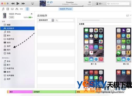 新版iTunes怎么用？新版iTunes12的操作方法，超级全！