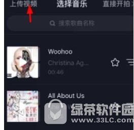 抖音怎么上传自己的音乐?