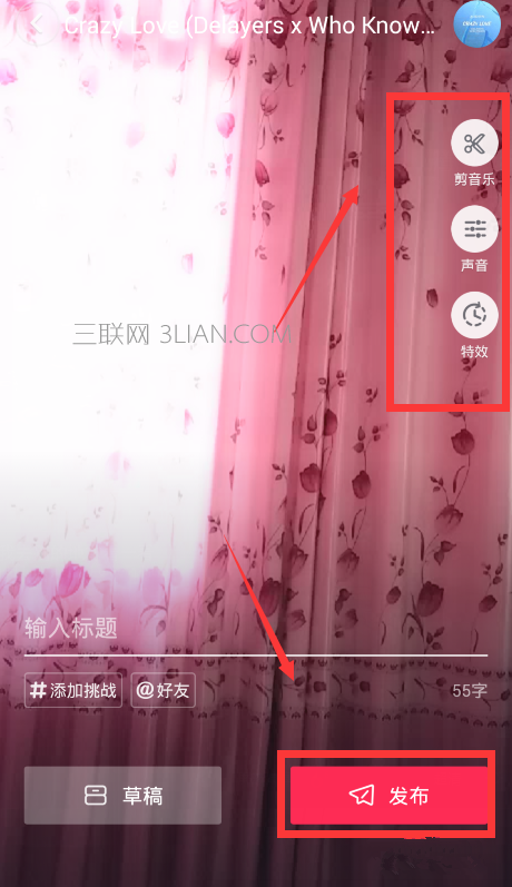 抖音短视频怎么玩？美颜效果怎么能好