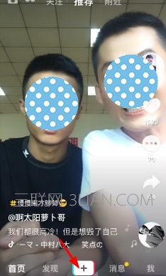 抖音短视频怎么玩？美颜效果怎么能好