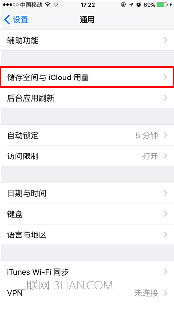 iPhone系统安装包在哪里 怎么删除更新包