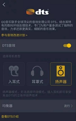 音乐app哪个好