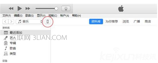 iOS11怎么降级？教你好方法