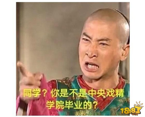 原来这些短语提示是这意思 我拿buff=你拿蓝有啥用