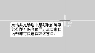 如何使用印象笔记·圈点的教程