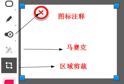 如何使用印象笔记·圈点的教程