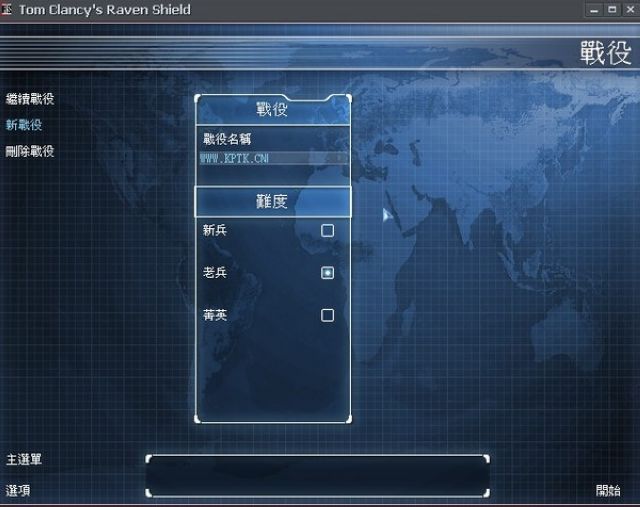 彩虹六号3盾牌行动：雅典娜之剑 中文版截图