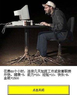 毕业生之黄金岁月 中文版截图