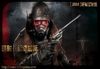 辐射:新维加斯简体中文版(Fallout: New Vegas)