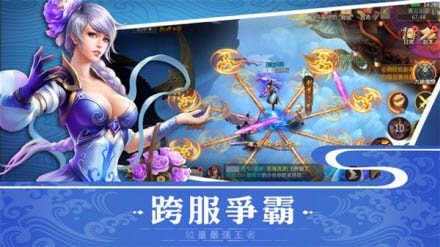 笑叹仙魔电脑版截图