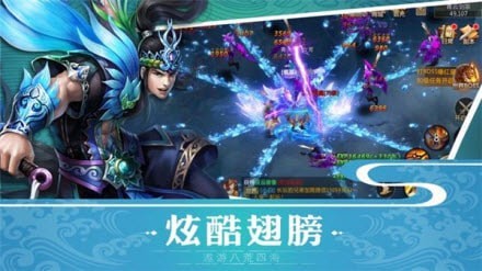 笑叹仙魔电脑版截图