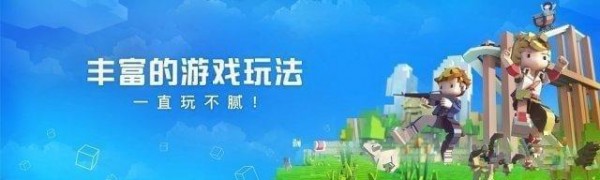 手工星球手游电脑版截图