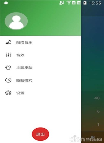 绿乐电脑版截图