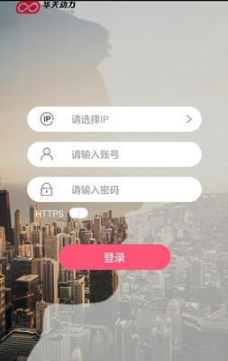 小天办公电脑版截图