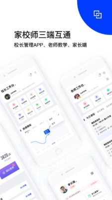 多多指教电脑版截图