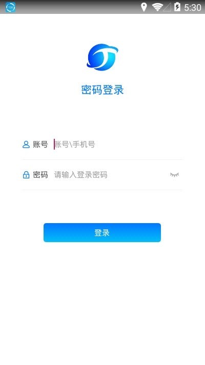 易行智校电脑版截图