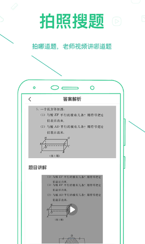 闽教学习中学电脑版截图