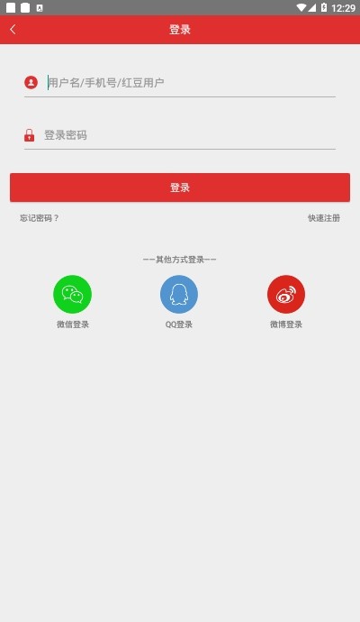 南国今报电脑版截图