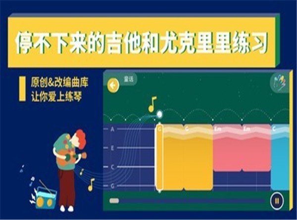 迷鹿音乐电脑版截图