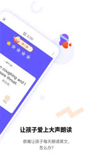 季风音乐电脑版截图