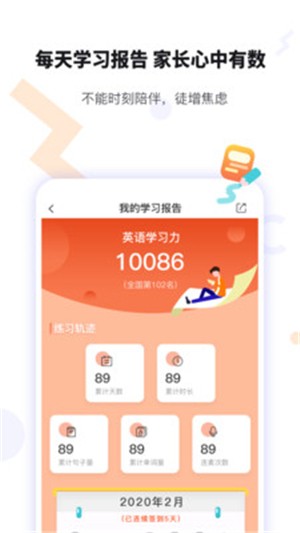 季风音乐电脑版截图