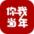 你我当年电脑版