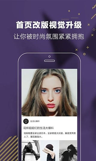 OL时尚志电脑版截图