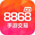 8868手游交易平台电脑版