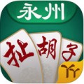 永州扯胡子电脑版