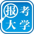 报考大学电脑版