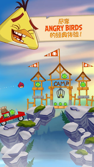 Angry Birds Seasons软件截图0