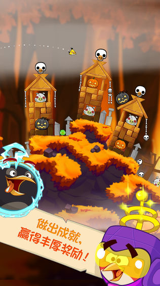 Angry Birds Seasons软件截图1