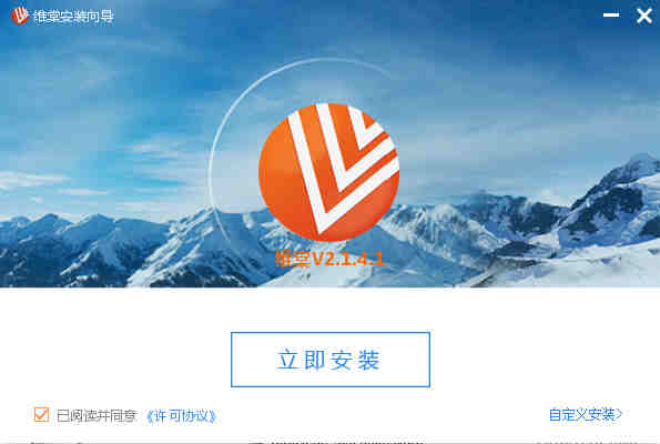 维棠FLV视频下载软件下载