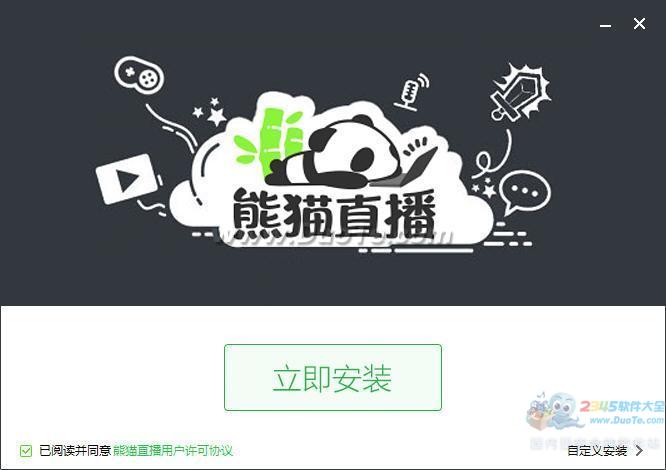 pandaTV(熊猫TV)下载