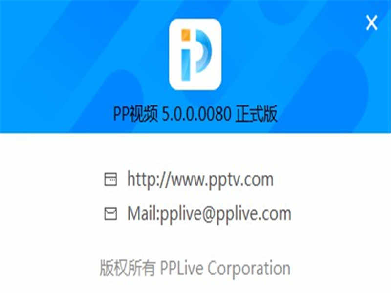 PP视频（原PPTV聚力）2017下载