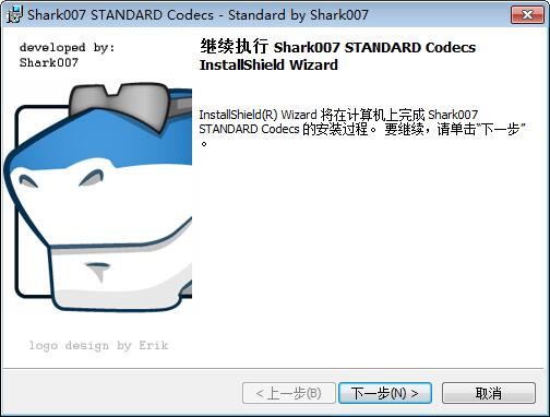 Win8codecs下载