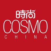 时尚·COSMO