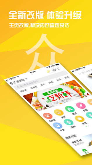 壹号优品软件截图0