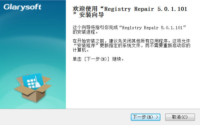 Registry Repair(注册表修复优化工具)下载