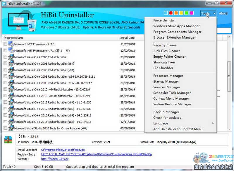 HiBit Uninstaller（全能卸载工具）下载