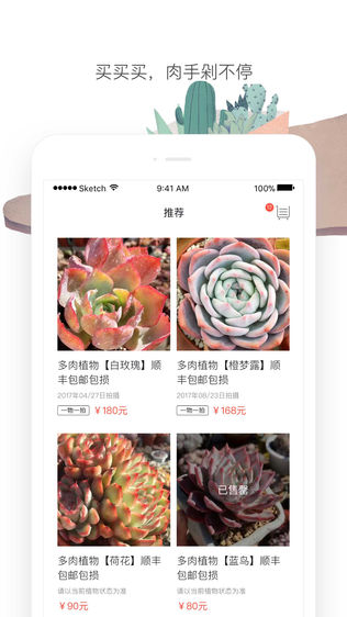 花兮软件截图2