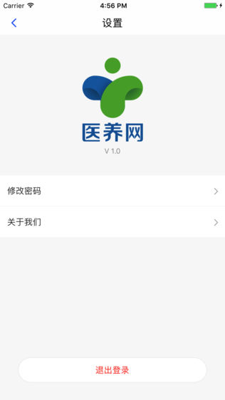 医养乐软件截图1