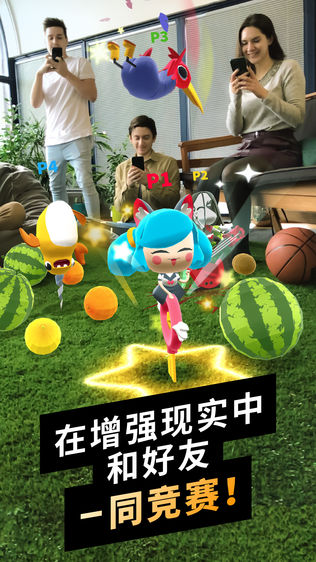 Flippy Friends Fruit Crush AR软件截图0