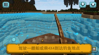 Square Fishing: 钓鱼模拟器软件截图1