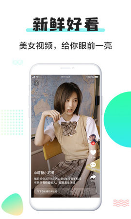 小小视频软件截图2