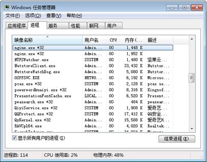 nginx windows下载