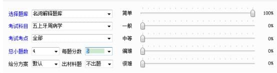 组卷精灵下载