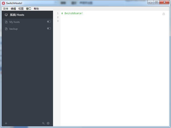 Hosts切换工具(Switchhosts!)下载