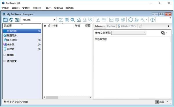 EndNote X8下载